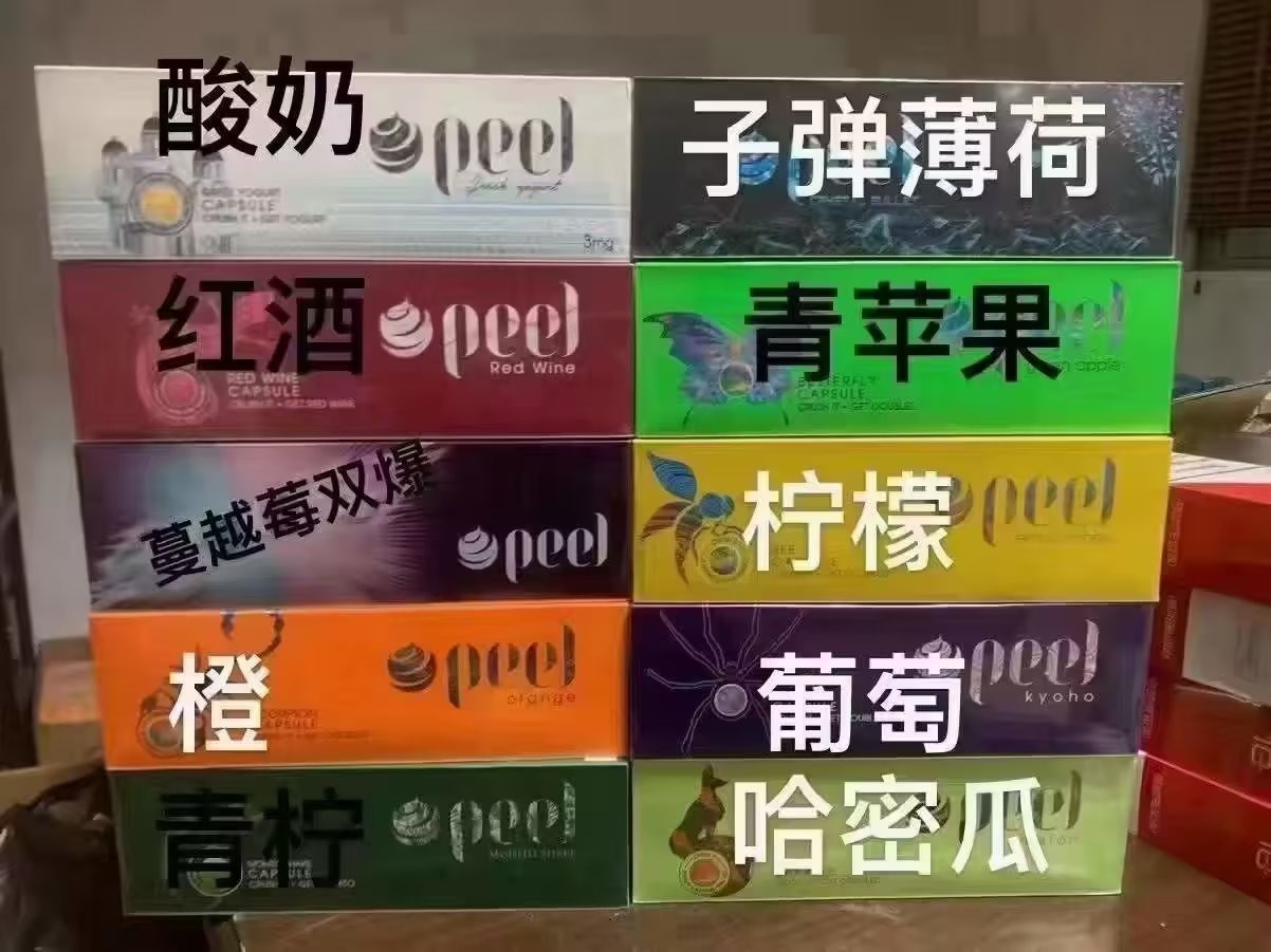 香港不能抽电子烟了吗现在 香港禁售电子烟的原因