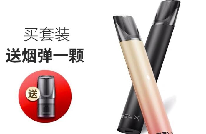 最新电子烟微信群二维码 电子烟交流群